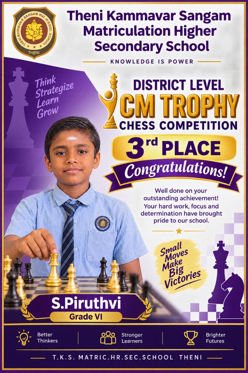 CM Tropy